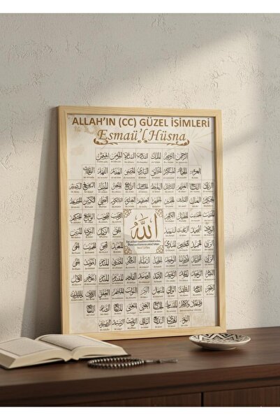 roys Esma-ül Hüsna (Allah'ın 99 Güzel İsmi) tablo