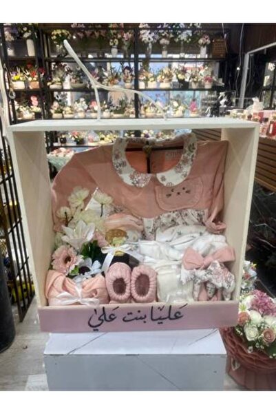 alreef geft صندوق هدايا خاص بصيغ الولادة بعنوان "فرحتنا الأولى" (عليا بنت علي)