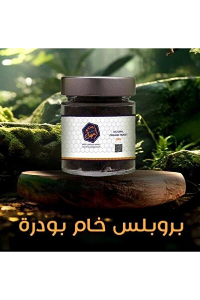 nasimalasal raw propolis powder