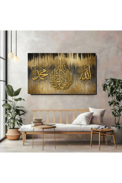 artprinta Altın Hat Yazılı Kanvas Tablo – İslami & Modern Duvar Dekoru