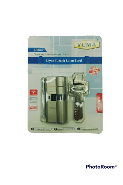 VANCH White Barrel with Baited Ball (5264)