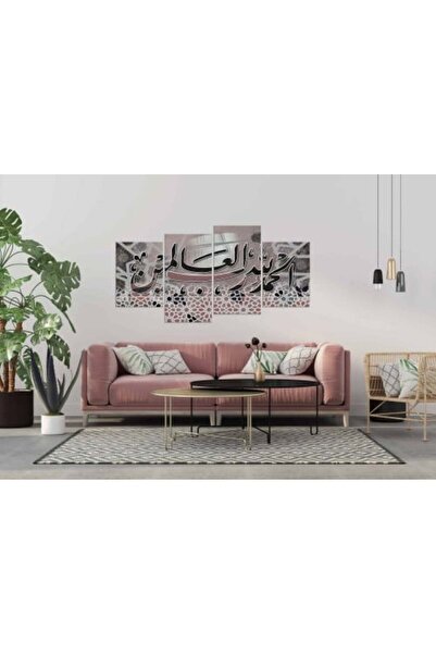 lawhat لوحات فنية اسلامية مطبوعة على قماش الكانفس موديل ( 1603)