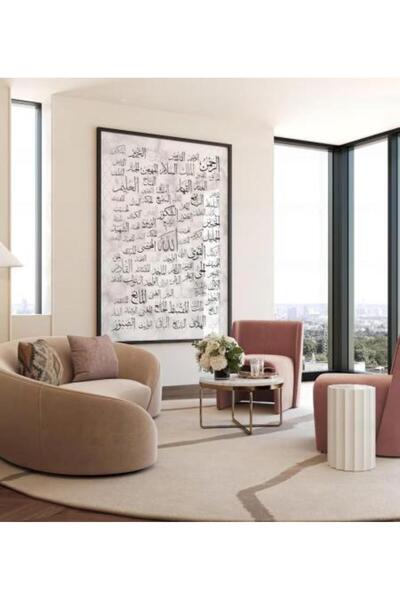 lawhat لوحات فنية اسلامية (اسماء الله الحسنى ) مطبوعة على قماش الكانفس موديل ...