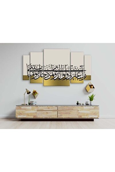 lawhat لوحات فنية اسلامية ( رب اغفر لي ولوالدي ولمن دخل بيتي ) مطبوعة على قما...