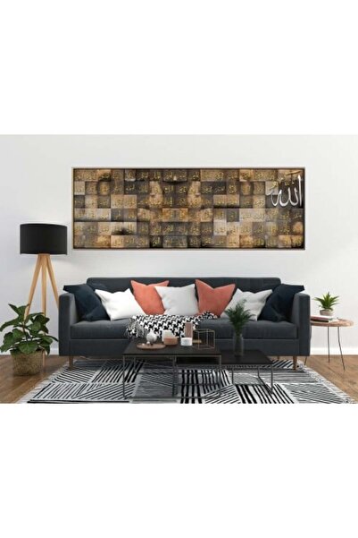 lawhat لوحات فنية اسلامي ( أسماء الله الحسنى ) مطبوعة على قماش الكانفس موديل ...