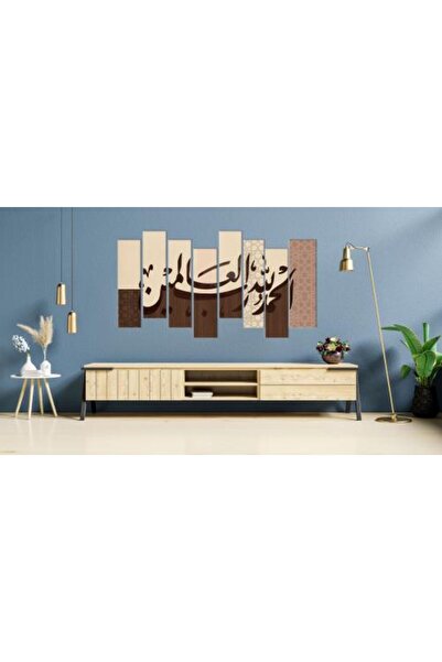 lawhat لوحات فنية اسلامية ( الحمد للة رب العالمين ) مطبوعة على قماش الكانفس م...