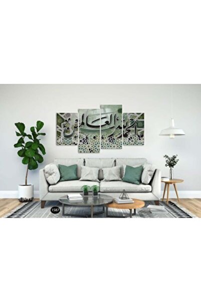 lawhat لوحات فنية اسلامية مطبوعة على قماش الكانفس موديل ( 1587)