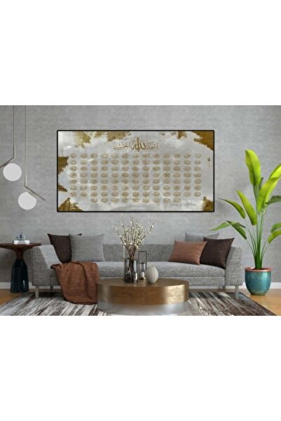 lawhat لوحات فنية اسلامي ( اسماء الله الحسنى ) مطبوعة على قماش الكانفس موديل ...