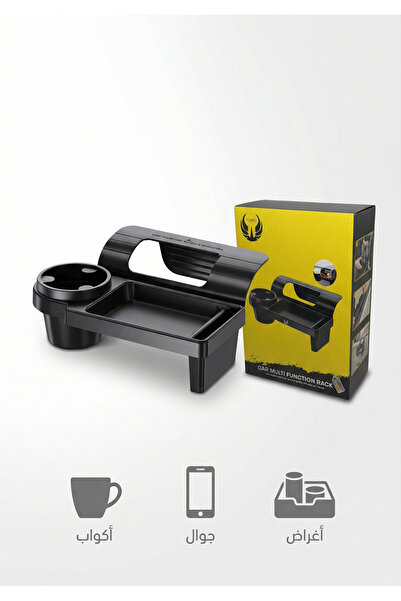 Youfo Car phone holder, storage, and cup holder; multi-functional organizer; ...