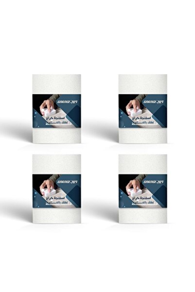 Dream Anti-Scratch Cleaning Sponge x4