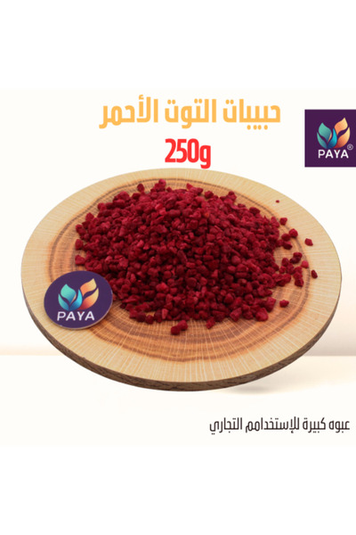 PAYA Raspberry granules 250g