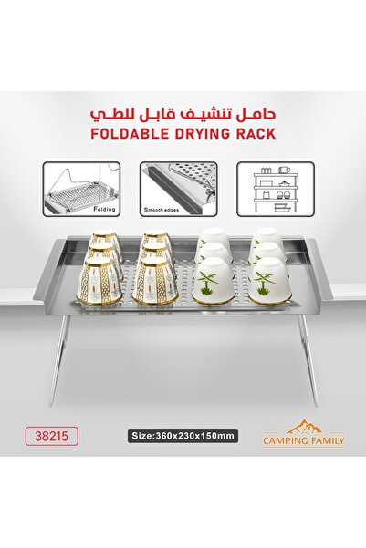 CAMPING FAMILY Camping Family Foldable Drying Rack