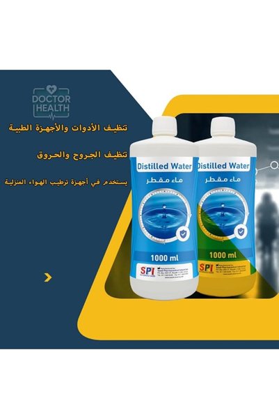 SPİ Pure Medical Distilled Water, 2 Pack, 1000ml Each, Medical and Laboratory Use