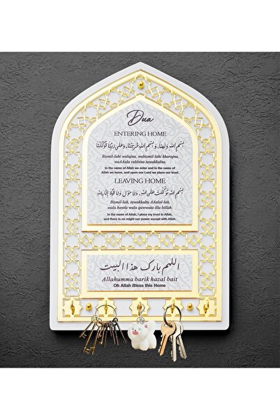 GENERAL Auspfav Islamic-Style Wall Decorations,Wall Keychains,for Ramadan Dec...