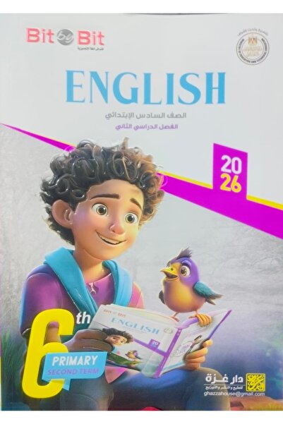 Jazeera Learning Trading. Bit by Bit English, Grade 6, Second Semester, 2026