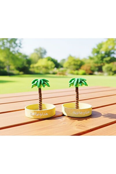 Saudi Arabia Tropical Palm Tree Miniature Serving Bowl or Tray Home Decor