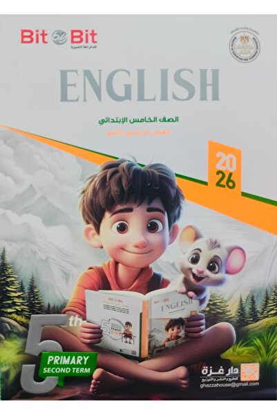Jazeera Learning Trading. Bit by Bit English, Grade 5, Second Semester, 2026