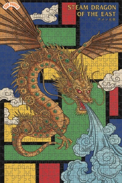 Teona Ahşap لغز خشبي بإطار مزدوج الطبقات من ستيم دراجون أوف ذا إيست 500 قطعة ...