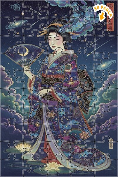 Teona Ahşap لغز خشبي بإطار مزدوج الطبقات بمظهر لوحة زيتية لـ "كوزميك جيشا" 50...