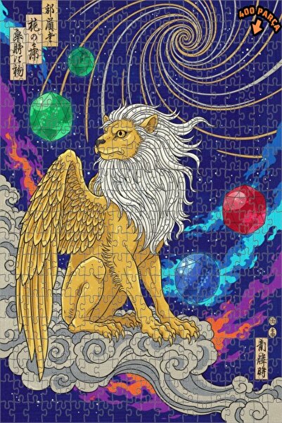 Teona Ahşap لوحة زيتية لأسد مجنح ومجوهرات كونية، لغز خشبي مؤطر بطبقتين 400 قط...