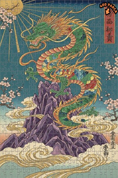 Teona Ahşap لغز خشبي بإطار ذو طابقين بمظهر لوحة زيتية على قمة جبال التنين 400...