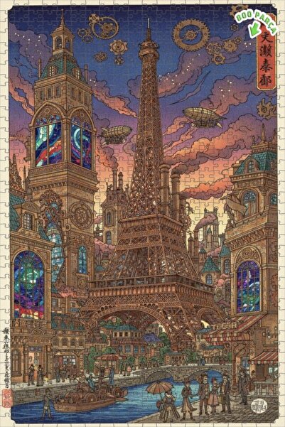 Teona Ahşap لغز خشبي بإطار على شكل برج إيفل في باريس بتصميم ستيمبانك مع مظهر ...