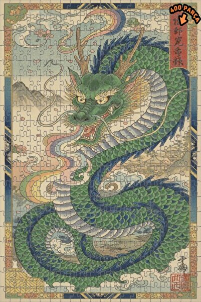 Teona Ahşap لغز خشبي مؤطر بطبقتين من فن التنين الأخضر 400 قطعة 35x35