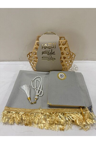 Greenko A luxurious and elegant Ramadan gift set