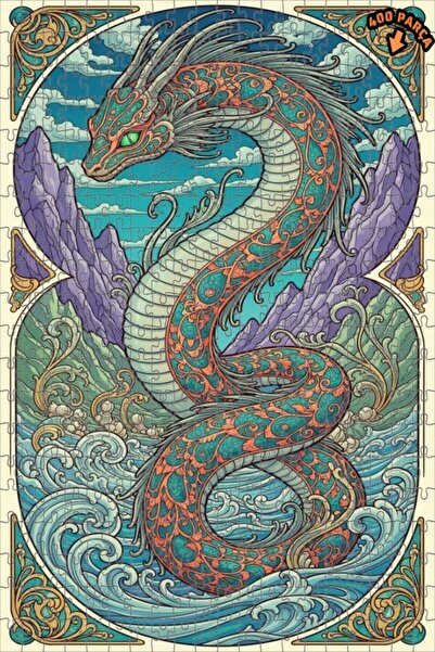 Teona Ahşap لغز خشبي بإطار مزدوج الطبقات من ديزاين دراغون آرت 400 قطعة 35x35