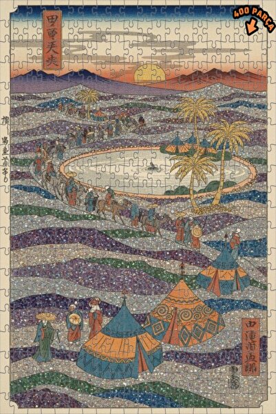 Teona Ahşap لغز خشبي بمظهر لوحة زيتية لاستكشافات الصحراء في الشرق البعيد 400 ...