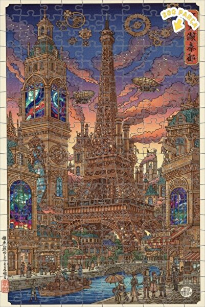 Teona Ahşap لغز خشبي بإطار على شكل برج إيفل في باريس بتصميم ستيمبانك، 200 قطع...