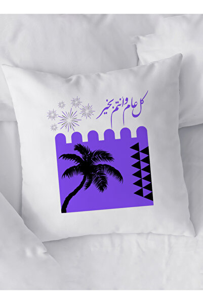 LOWHA Polyester Pillowcase Cushion Cover for Ramadan and Eid Celebration with...