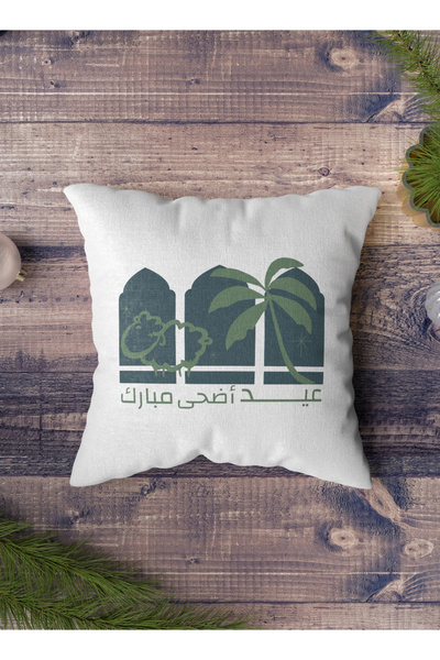 LOWHA Polyester Pillowcase Cushion Cover with Eid Adha Mubarak Design