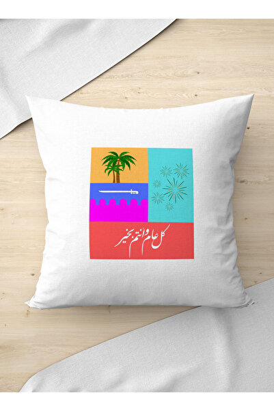 LOWHA Polyester Pillowcase Cushion Cover for Ramadan and Eid Celebration with...