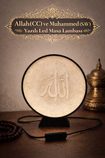 ASYDESIGN Allah(CC) ve Muhammed(SAV) Yazılı Led Masa Lambası Fişli Aç-Kapat A...