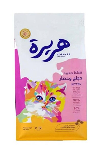 Null Kitten Dry Food with Chicken and Vegetables 1.5kg