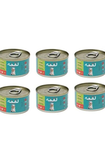 A bite Wet Food for Adult and Kitten Cats with Chicken and Vegetables in Jell...