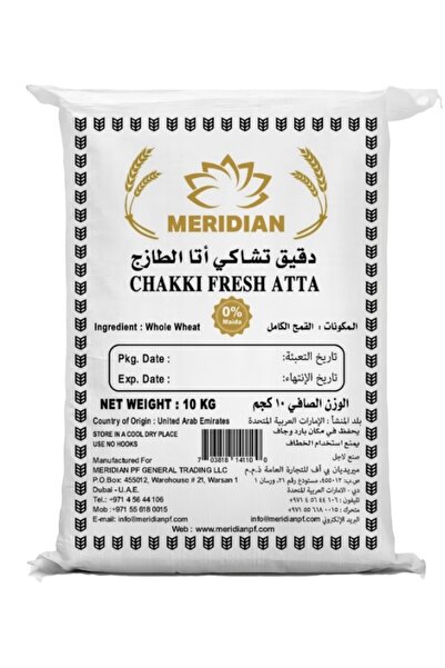 Meridian دقيق تشاكي الطازج 10 كجم