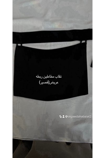 Advantages of Rehana Abayas Quality veil
