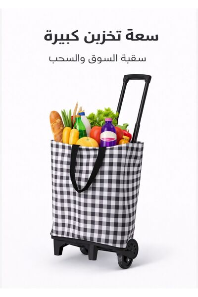 TSUMAB حقيبة تسوق خفيفة الوزن بعجلات ومقبض قابل للتمديد، عربة تسوق كبيرة السعة