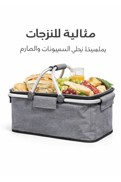 TSUMAB سلة تخزين قابلة للطي معزولة بغطاء ومقابض من الألومنيوم - منظم حراري مق...