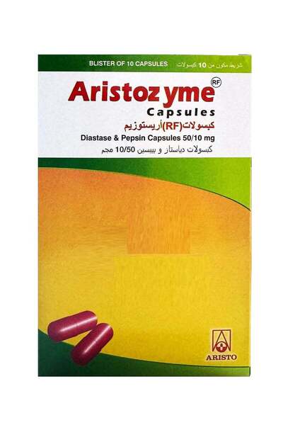 Aristo أريستوزيم ١٠ كبسولات، دياستاز وبيبسين كبسولات ٥٠ / ١٠ ملغ
