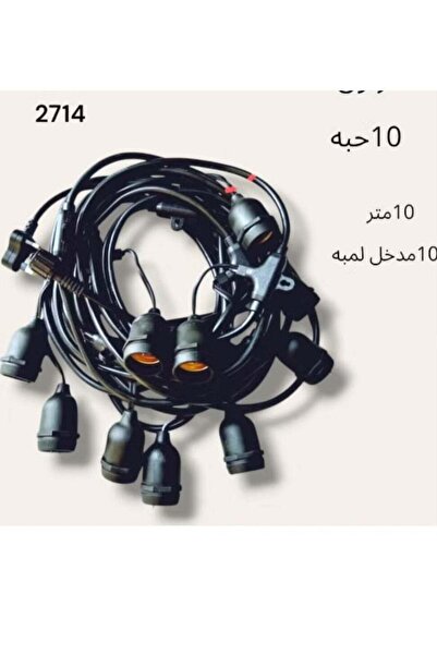 Gerenic سلسلة إضاءة جيرينك بطول 10 أمتار مع 10 قواعد للمصابيح