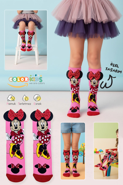 Color Socks 1 чифт детски чорапи до глезена с два специални анимационни героя