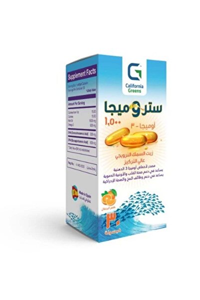 California Greens Stromega Omega 3 Norwegian Fish Oil High Concentration 30 C...