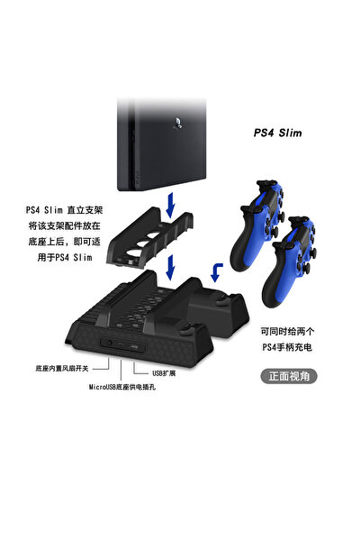 Store Slim Ps4 Pro Uyumlu Fanlı Stand Ve Oyun Kolu Usb Şarjlı Ps4 Şarj Stand ...