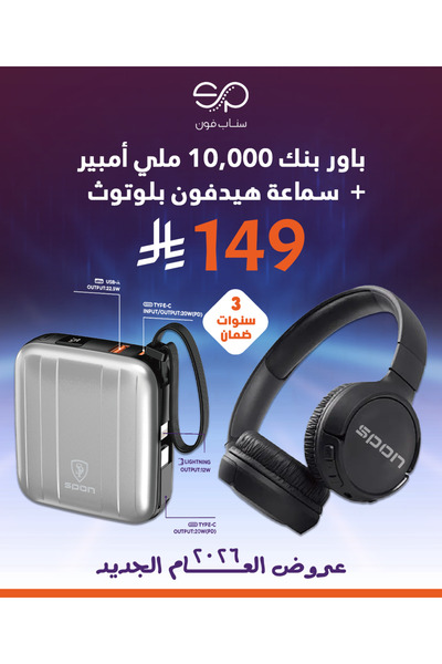 SP SPON 10000mAh power bank with 22.5W fast charging support + Bluetooth head...