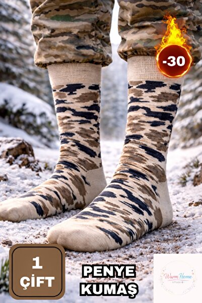 WarmHome Studio 1’li Termal Erkek Soket Çorap Burun Dikişsiz Kamuflaj Desen