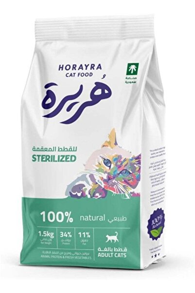 Huraira طعام جاف للقطط المعقمة بنكهة الدجاج والخضراوات، 1.5 كجم