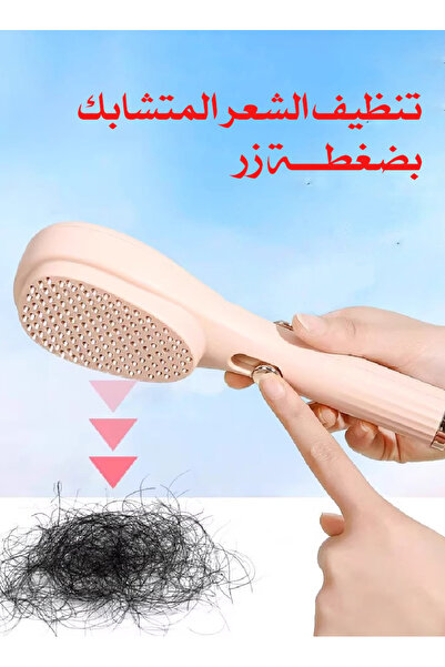 GEVONA قطعتين مشط شعر ذاتية التنظيف وقابلة للسحب مزودة بفرش هوائية لتدليك فرو...